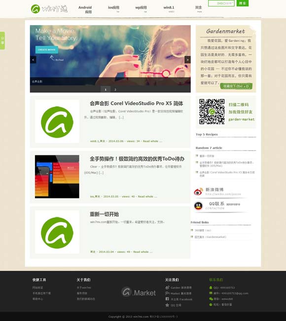 香港澳门6合开彩开奖直播今晚中奖结果查询官网 电影《不说话的爱》：张艺兴又被“骗”了